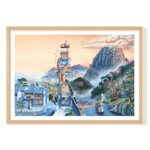 The Mountain Keeper - The Village - Giclée